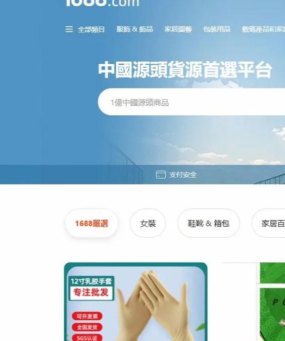 51大豆行情网仙踪林wwwV6.1.8_资源大量激增,用户:看的贼爽51大豆行情网仙踪林www 51大豆行情网仙踪林wwwV6.1.8_资源大量激增,用户:看的贼爽51大豆行情网仙踪林www