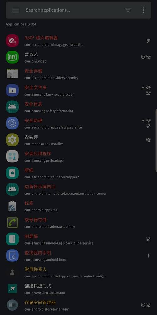 十大不收费禁用软件,福利直播全天享 十大不收费禁用软件,福利直播全天享