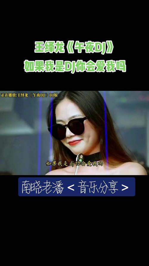 午夜dj视频1.3.2完整版,超多精彩影视剧内容可以在这里看到 午夜dj视频1.3.2完整版,超多精彩影视剧内容可以在这里看到