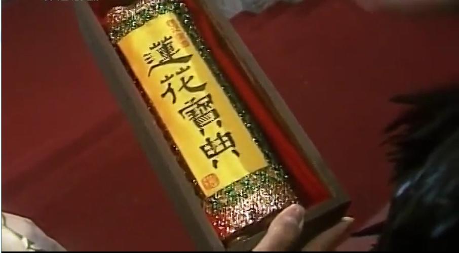 莲花宝典V9.5.7_莲花宝典 莲花宝典V9.5.7_莲花宝典