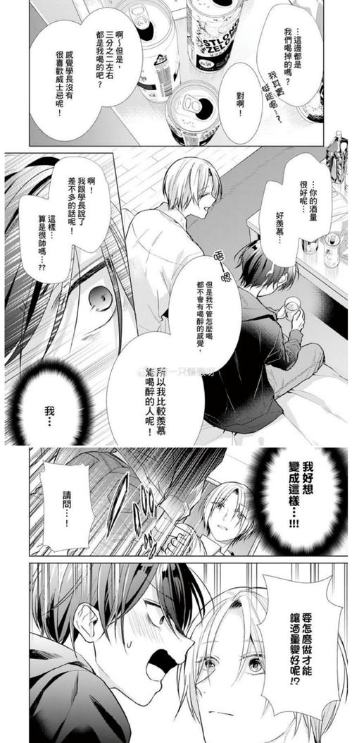 linode日本iphone乱子第1次熟睡高清中文版,十分轻松的短视频平台 linode日本iphone乱子第1次熟睡高清中文版,十分轻松的短视频平台