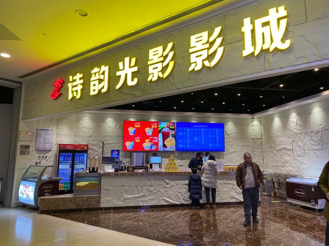 五福影院新址1378弹窗广告自动过滤,平台:注册领取会员 五福影院新址1378弹窗广告自动过滤,平台:注册领取会员