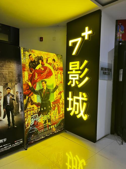 五福影院新址1378弹窗广告自动过滤,平台:注册领取会员 五福影院新址1378弹窗广告自动过滤,平台:注册领取会员