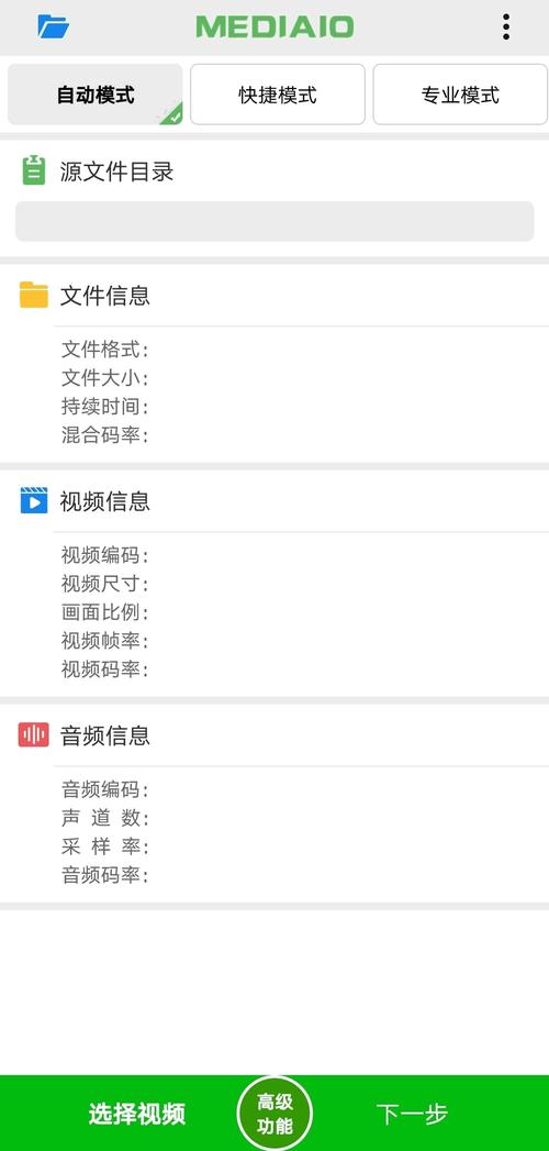 花季传媒v3.045每天免费一次,全球秀场让你尽收眼底