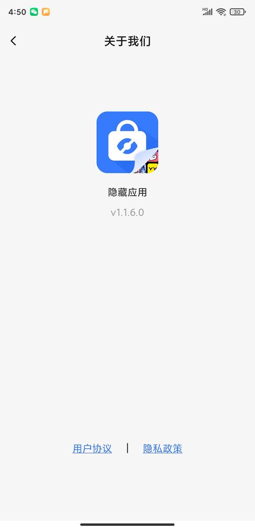 幸福宝8008app隐藏导航游戏支持无痕迹浏览，网友：隐私有保障