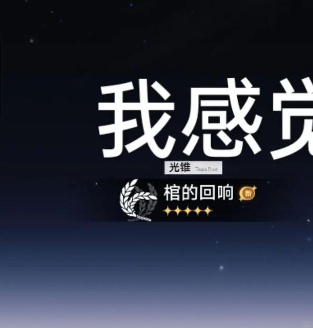 全世界都不知道我有多强V4.9.3_全世界都不知道我有多强