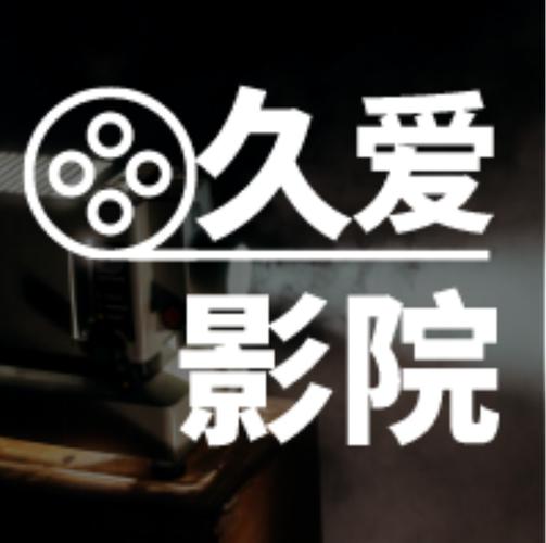 免费观看久播影视电影V2.6.1_免费观看久播影视电影 免费观看久播影视电影V2.6.1_免费观看久播影视电影