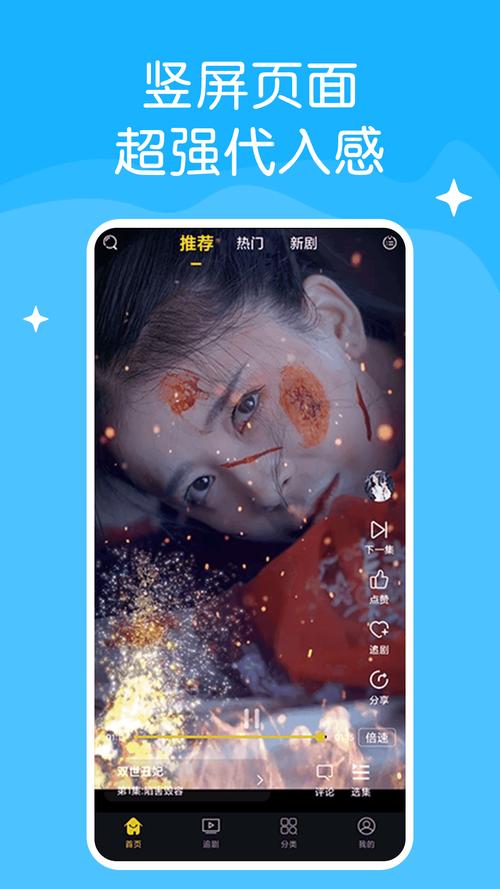 月光影视在线观看免费版,最懂你的福利视频播放平台