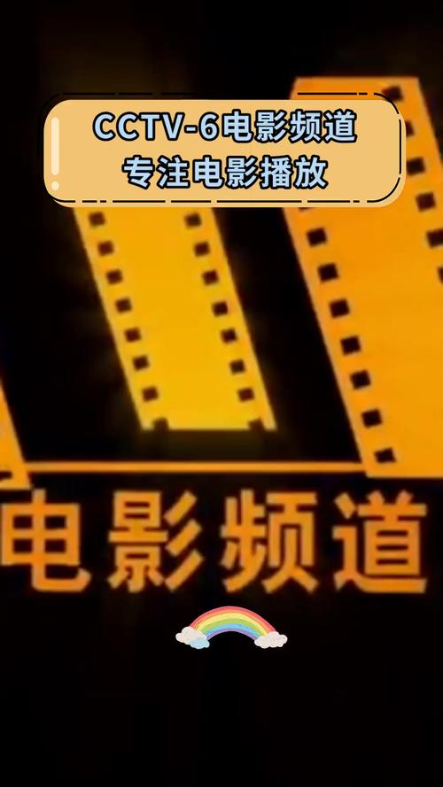 兴兴影视6.1版将不会在提供服务，网友：这是要倒闭了吧