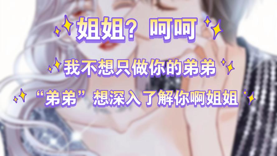 姐姐我要 最近国语V1.1.7_姐姐我要 最近国语 姐姐我要 最近国语V1.1.7_姐姐我要 最近国语
