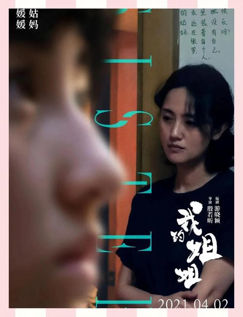 姐姐我要 最近国语V1.1.7_姐姐我要 最近国语 姐姐我要 最近国语V1.1.7_姐姐我要 最近国语