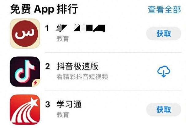 黄台app免费全部V9.2.7_全新优化上线！网友：功能多多！黄台app免费全部