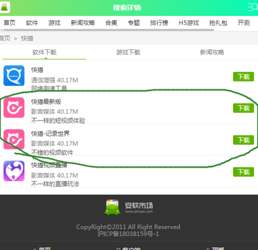 快猫记录生活记录你V6.7.8_快猫记录生活记录你 快猫记录生活记录你V6.7.8_快猫记录生活记录你