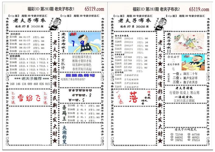二膜三叉四膜五注网站大全V6.9.8_二膜三叉四膜五注网站大全 二膜三叉四膜五注网站大全V6.9.8_二膜三叉四膜五注网站大全