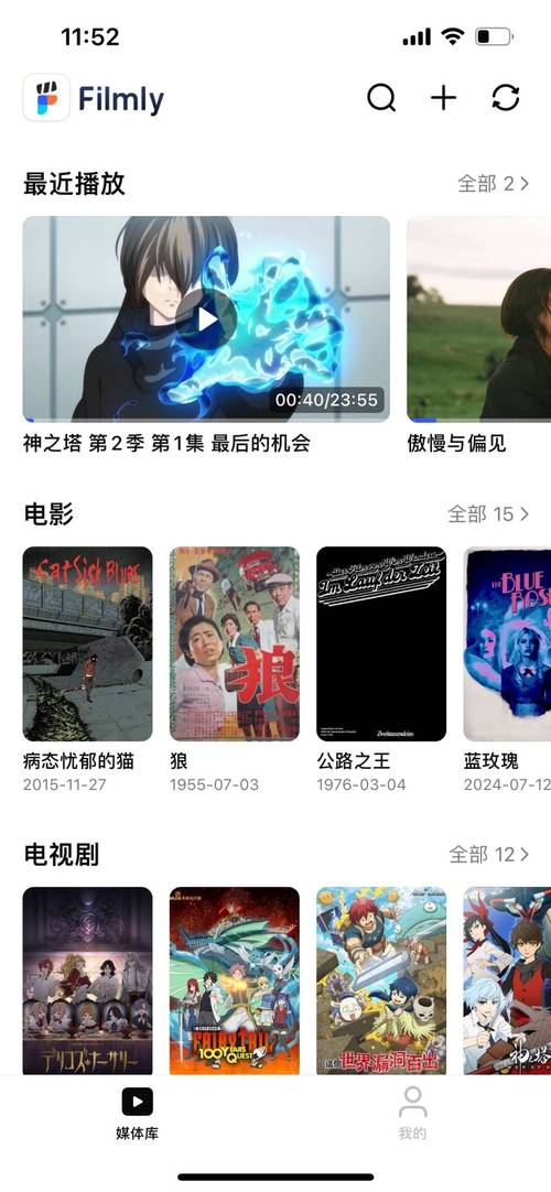 一个人免费视频观看高清频道不断更新,网友:想看的都有! 一个人免费视频观看高清频道不断更新,网友:想看的都有!