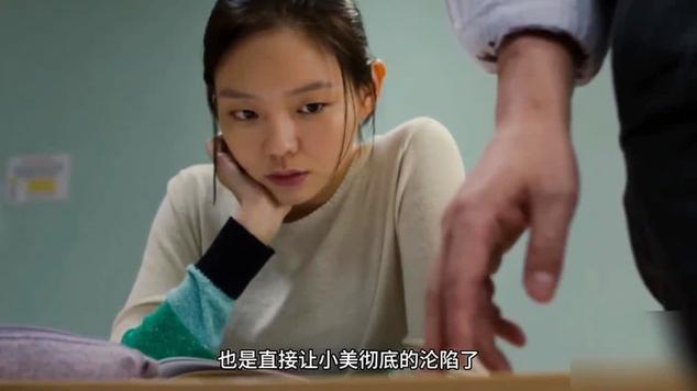 亲爱的老师韩剧在线视频V8.7.5_推出精品专区？网友：可以白嫖么？亲爱的老师韩剧在线视频