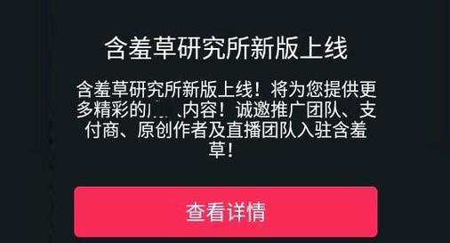含羞草实验室入口直接进首页,一款真正的神奇播放器 含羞草实验室入口直接进首页,一款真正的神奇播放器