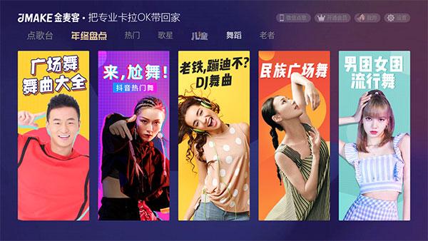 影视大全最新版V6.2.5_,实时分享与互动,卖萌,热舞,乐器演奏的手机视频直播软件。影视大全最新版 影视大全最新版V6.2.5_,实时分享与互动,卖萌,热舞,乐器演奏的手机视频直播软件。影视大全最新版