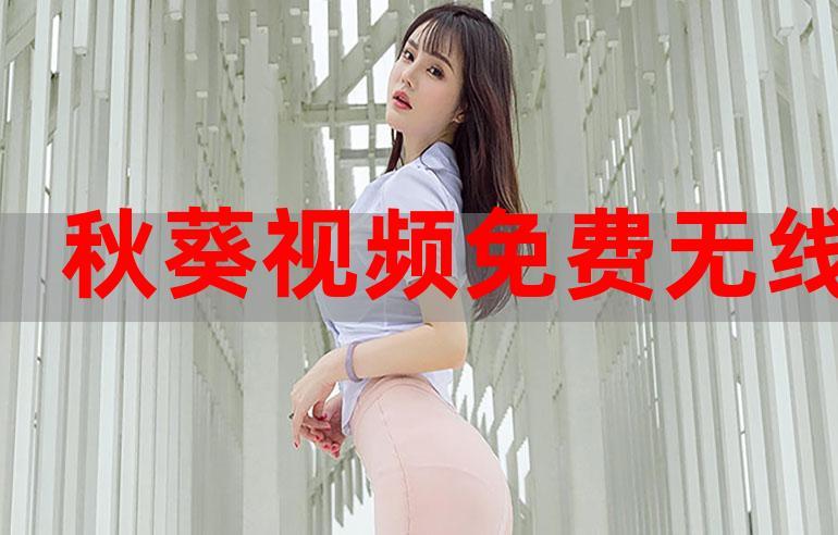 幸福宝草莓视频 秋葵视频 小猪视频V4.7.6_幸福宝草莓视频 秋葵视频 小猪视频