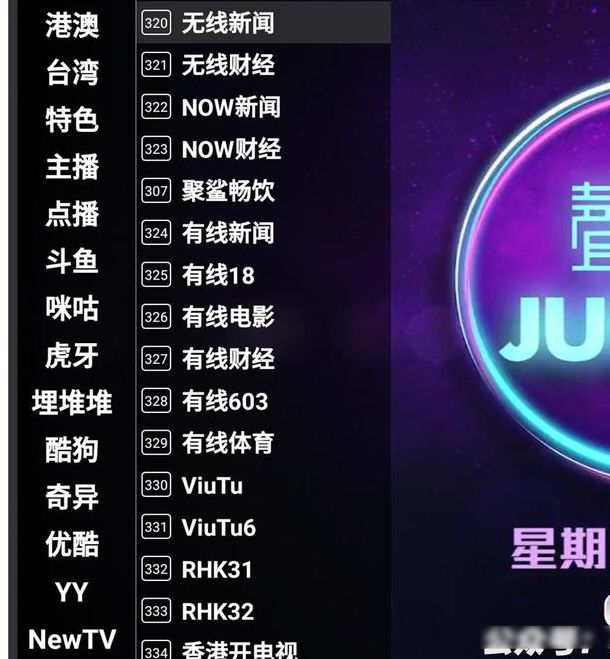 2米tv无限制观看版,很不错的影视视频播放神器