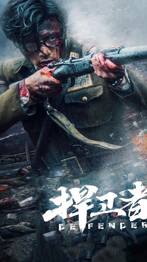 捍卫战士 电视剧免费版,好用的视频直播 捍卫战士 电视剧免费版,好用的视频直播