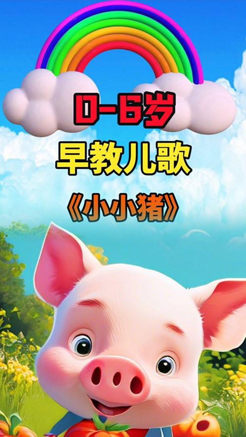 小猪视频1.0.1安卓版V5.4.8_小猪视频1.0.1安卓版 小猪视频1.0.1安卓版V5.4.8_小猪视频1.0.1安卓版