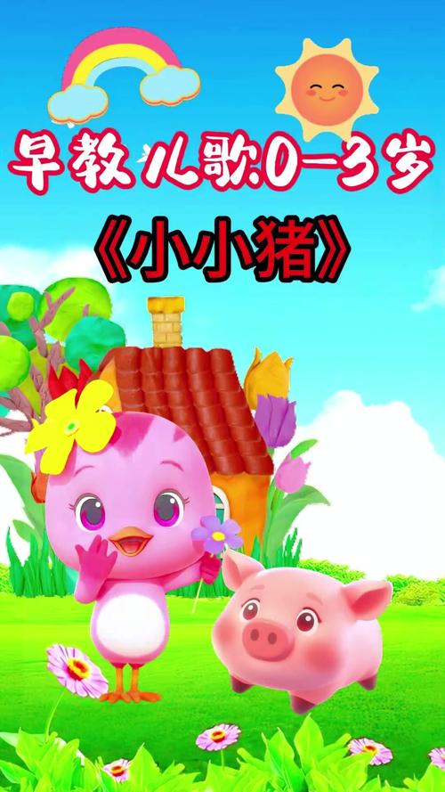 小猪视频1.0.1安卓版V5.4.8_小猪视频1.0.1安卓版 小猪视频1.0.1安卓版V5.4.8_小猪视频1.0.1安卓版