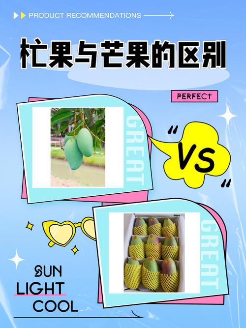 一二三四区别芒果乱码V6.3.1_一二三四区别芒果乱码