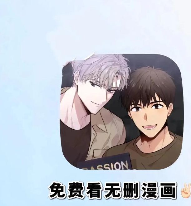 韩漫免费观看软件V4.4.6_韩漫免费观看软件 韩漫免费观看软件V4.4.6_韩漫免费观看软件