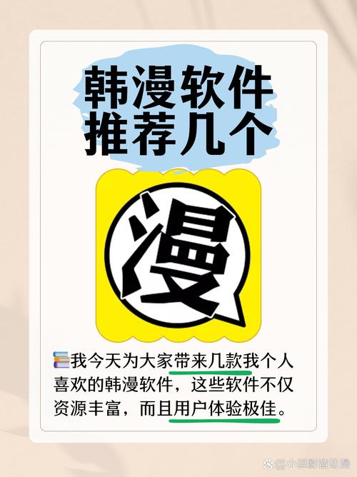 韩漫免费观看软件V4.4.6_韩漫免费观看软件 韩漫免费观看软件V4.4.6_韩漫免费观看软件
