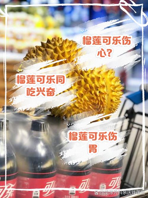 草莓榴莲可乐福利,宅男朋友掌上必备神器 草莓榴莲可乐福利,宅男朋友掌上必备神器