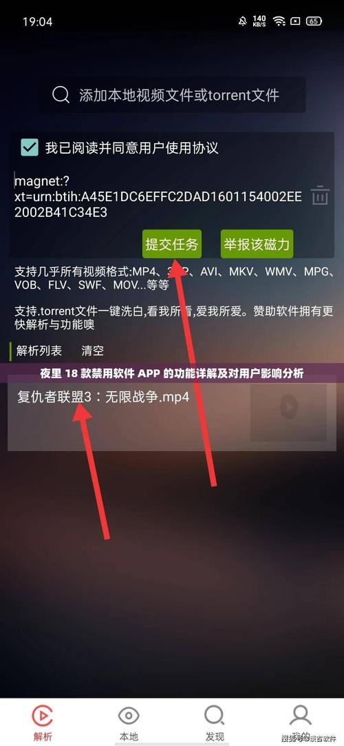 夜里禁用十大app软件免费辽宁网资源失效打不开?平台:已修复! 夜里禁用十大app软件免费辽宁网资源失效打不开?平台:已修复!