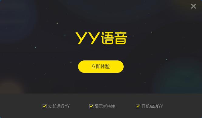 yy语音聊天,24小时不间断精彩的直播内容 yy语音聊天,24小时不间断精彩的直播内容