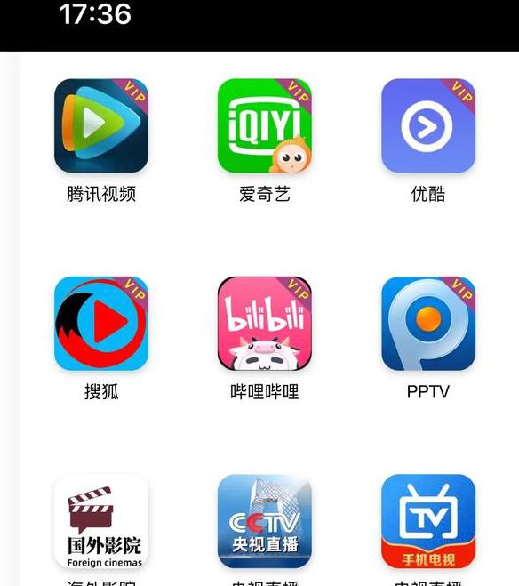 酷看影视app最新版本视频高清非常给力,网友:所有内容都已更新 酷看影视app最新版本视频高清非常给力,网友:所有内容都已更新