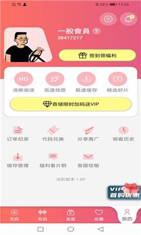 fulao2免费版免费下载:不受任何限制需求 fulao2免费版免费下载:不受任何限制需求