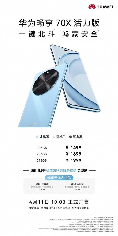 幸福宝新版app站长统计软件免费版V1.7.7_幸福宝新版app站长统计软件免费版 幸福宝新版app站长统计软件免费版V1.7.7_幸福宝新版app站长统计软件免费版