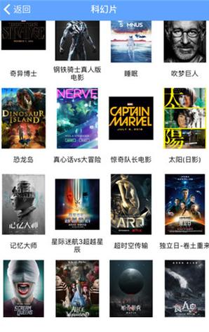 天龙影院远古免费版,一个直播分享平台 天龙影院远古免费版,一个直播分享平台