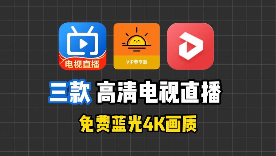 天下影视最新版V3.2.9_,非常值得拥有的直播软件天下影视最新版 天下影视最新版V3.2.9_,非常值得拥有的直播软件天下影视最新版