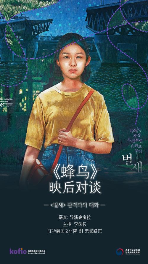 蜂鸟影院免费版画质能随意调节，网友：沉浸式观看