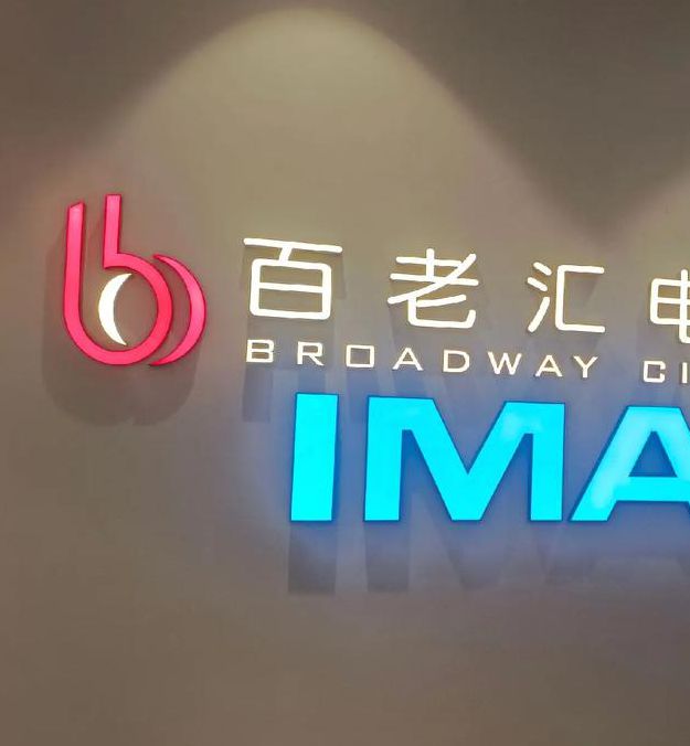 百分百影院新增中文功能,网友:简直太完美! 百分百影院新增中文功能,网友:简直太完美!