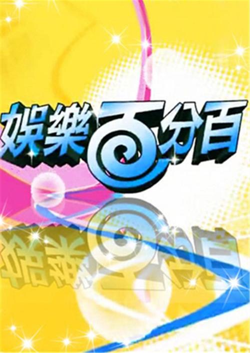 百分百影院新增中文功能,网友:简直太完美! 百分百影院新增中文功能,网友:简直太完美!