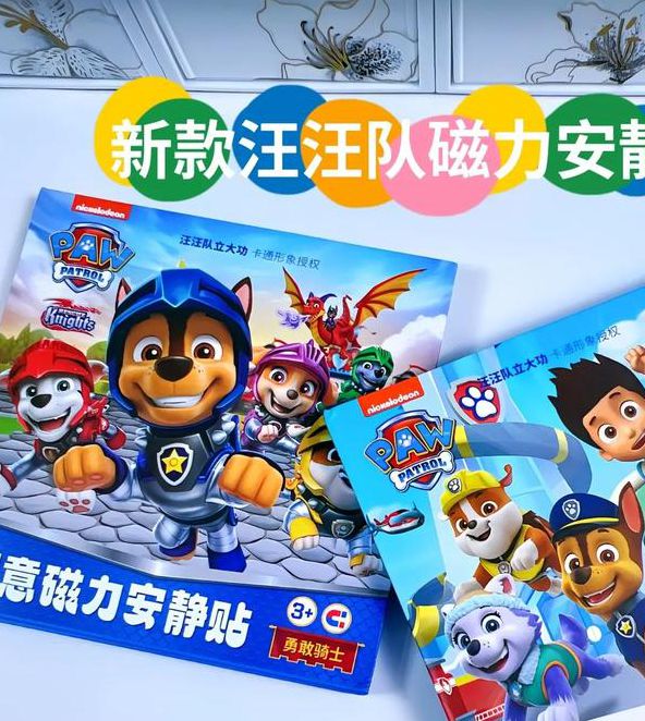 磁力狗最新版推广力度足够，网友：流量暴涨！