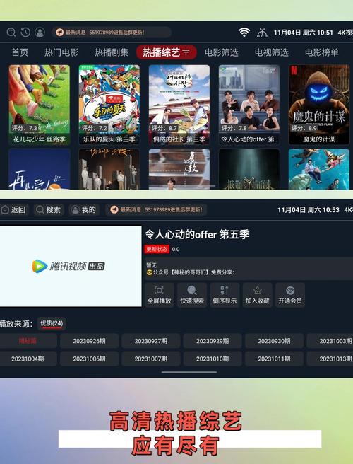 星级 4.8 2012中文字幕高清电影appV8.3.6_星级 4.8 2012中文字幕高清电影app 星级 4.8 2012中文字幕高清电影appV8.3.6_星级 4.8 2012中文字幕高清电影app