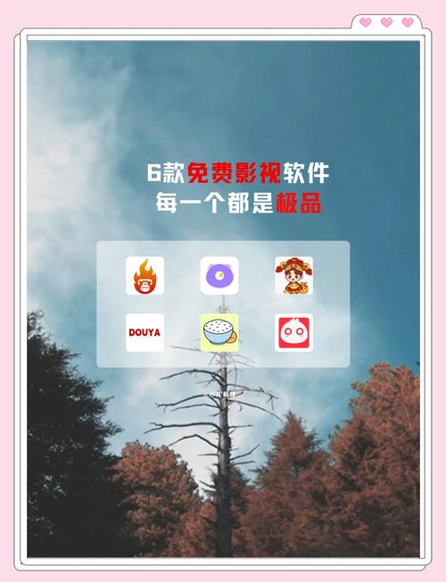 大师兄影视1.0.1安卓版V5.8.7_,在这里一睹为快大师兄影视1.0.1安卓版