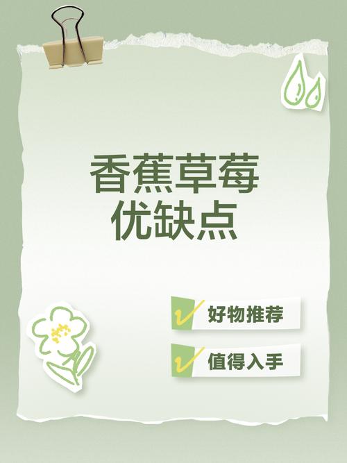 香蕉榴莲秋葵绿巨人草莓樱花V4.6.5_bug是否修复？平台：已修复完成！香蕉榴莲秋葵绿巨人草莓樱花