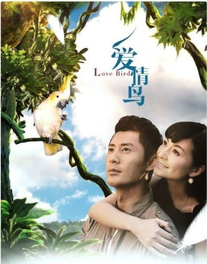 爱情鸟论坛免费观看大全在线V7.9.8_爱情鸟论坛免费观看大全在线 爱情鸟论坛免费观看大全在线V7.9.8_爱情鸟论坛免费观看大全在线