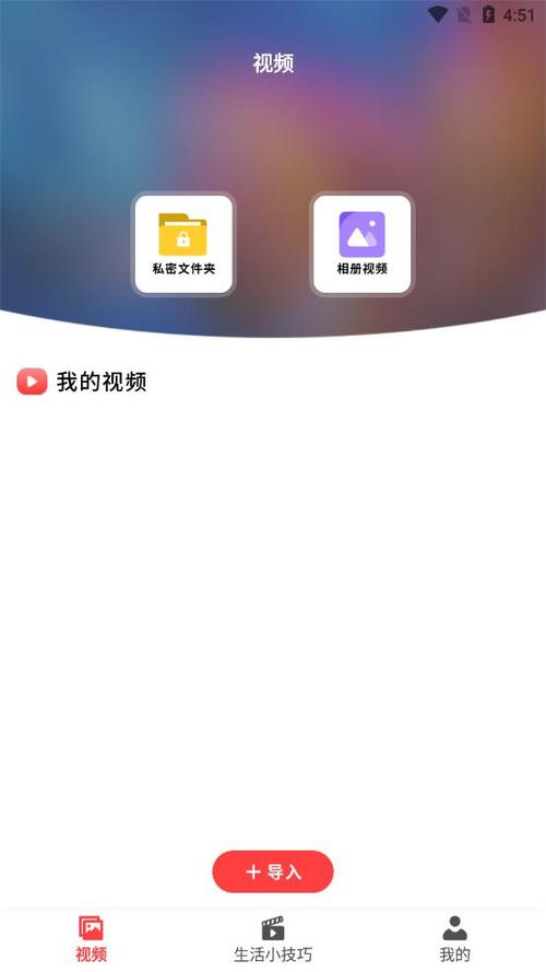 银杏视频yxsp_v5.apk拥有海量优质作品,网友:可以免费观看 银杏视频yxsp_v5.apk拥有海量优质作品,网友:可以免费观看