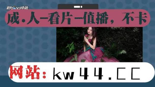 草莓app无限看苏州晶体公司新版本今晚上线,网友:已经预约 草莓app无限看苏州晶体公司新版本今晚上线,网友:已经预约