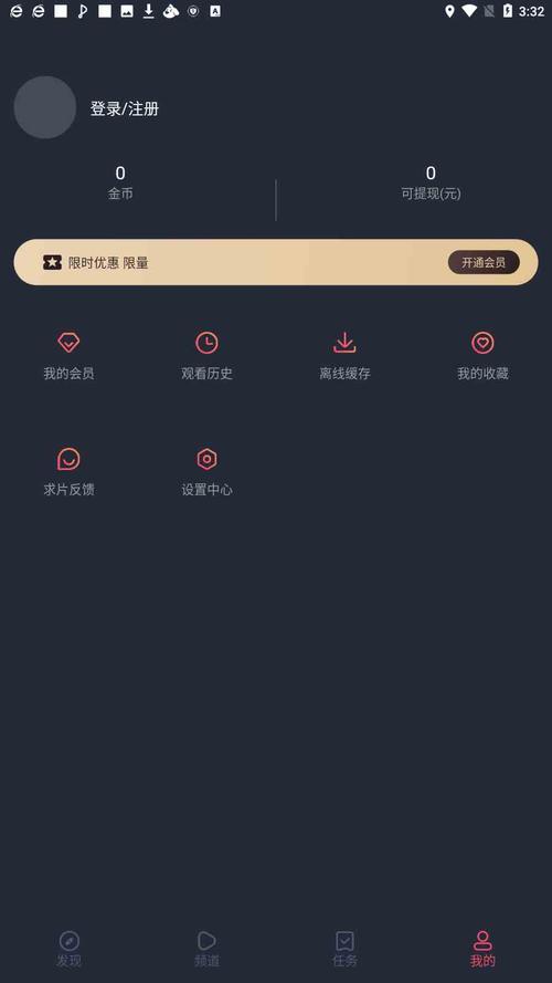 夜念秀4站入口被大家疯狂转发，平台回应：感谢大家的支持