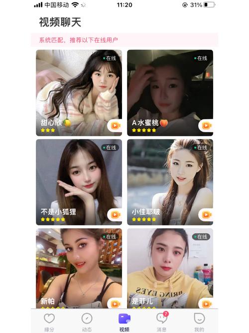 开放刺激的一对一视频交友,非常好的影视播放平台